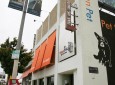 The Urban Pet – Mid City